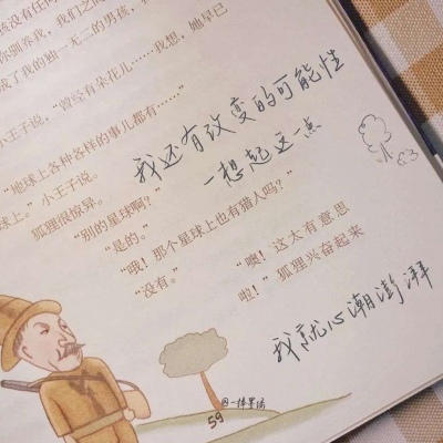 Furry插画元素设计福瑞交流群